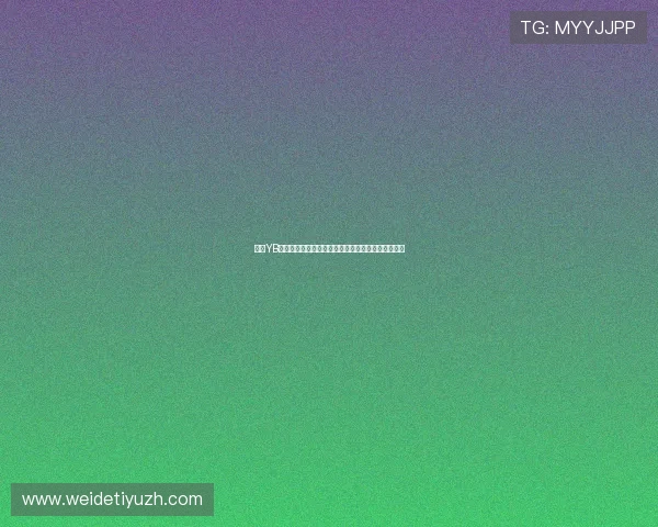 亚博YB滚球未来发展规划公布引领线上体育博彩行业新趋势 亚博YB滚球未来发展规划公布引领线上体育博彩行业新趋势