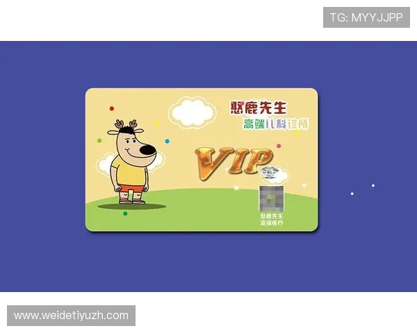 八戒体育登录入口全面解析，提供安全稳定的登录渠道保障用户账户安全