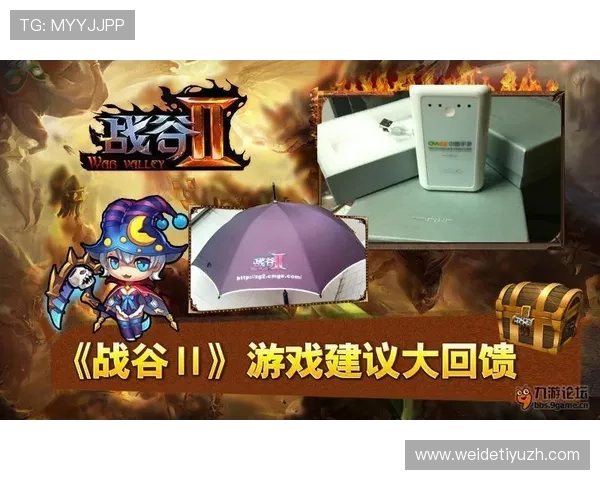 九游体育用户评价与反馈汇总帮助新用户了解平台真实使用体验