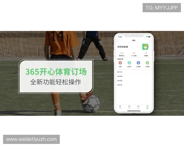 多米体育滚球手机端操作指南让你随时随地畅享比赛乐趣