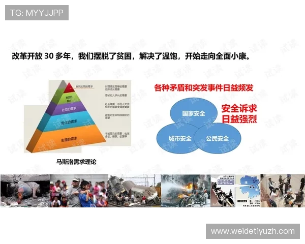 吉祥体育用户指南：注册流程、账号安全与常见问题解决方案全方位介绍