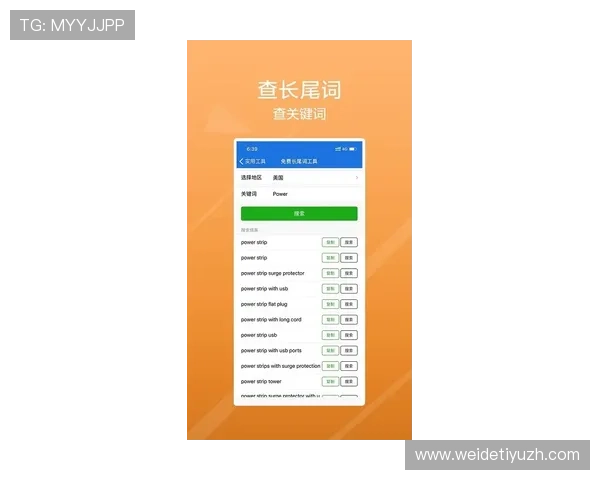 完美365体育官网为用户提供便捷的注册流程与优质的客户服务保障游戏体验