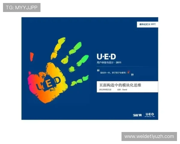 ued体育首页安全可靠的赛事数据保障，确保每一场比赛信息的真实性与及时性