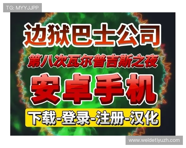 bob真人会员登录入口全面指南帮助新手快速注册与登录流程详解