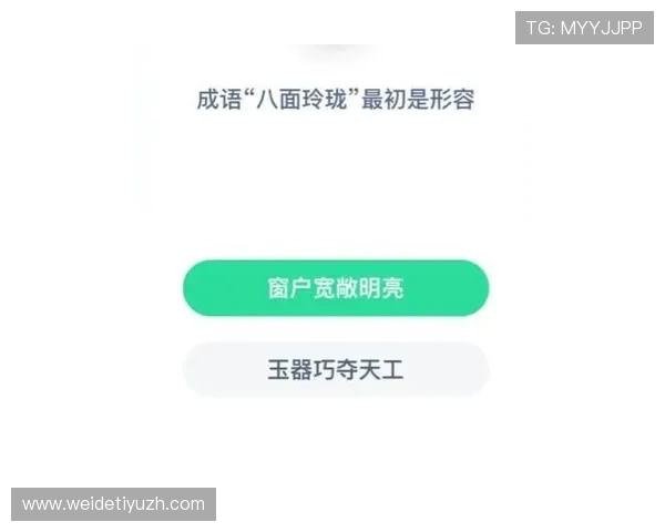 中欧体育app投注常见问题解答与客服支持指南，解决用户在使用中的各种疑问