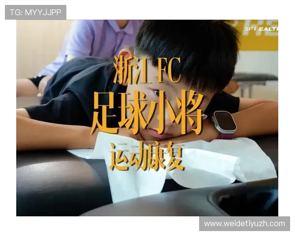 光速体育助力青少年成长的科学训练方法与运动技能提升策略