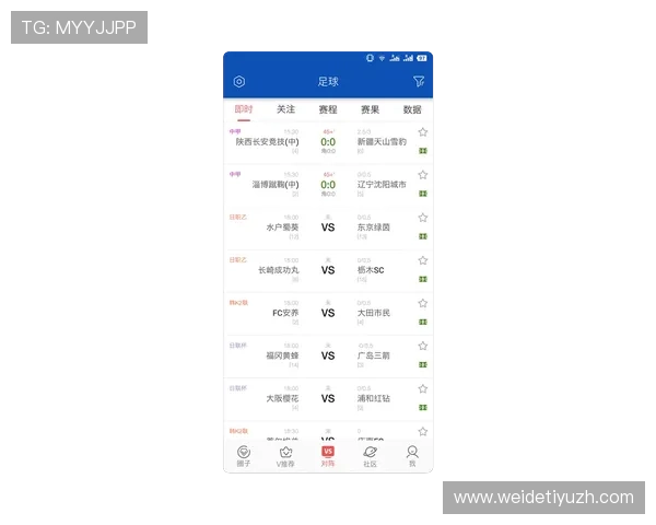 足球比分直播球探平台支持多终端同步，确保用户随时随地获取最新比赛信息