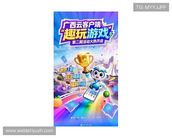 非凡娱乐在线平台最新游戏资讯，掌握第一手游戏攻略与活动优惠，提升你的游戏体验