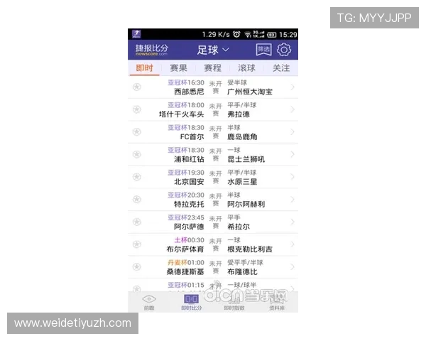 678体育手机娱乐提供专业的赛事资讯和实时比分让体育迷第一时间掌握比赛动态