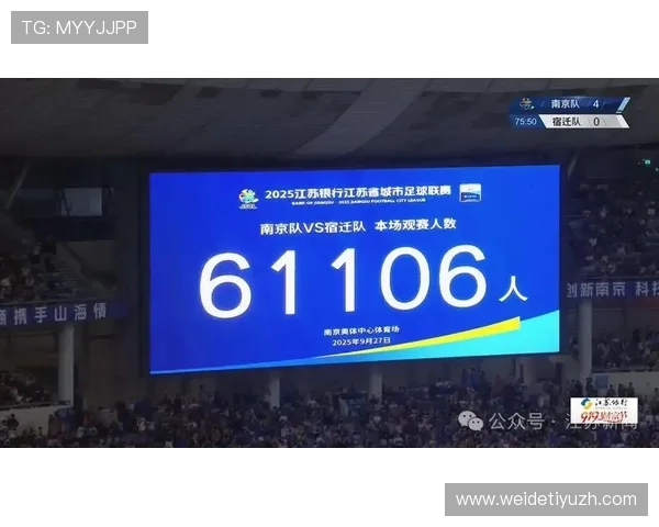 od体育入口官方平台提供最全最新的赛事信息和便捷的登录体验
