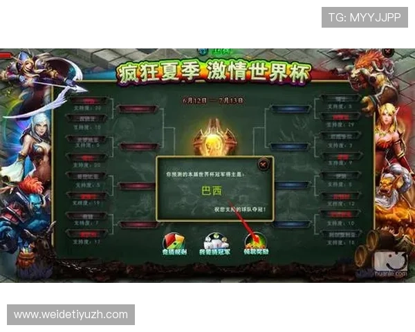 体彩世界杯竞猜中奖概率分析,专家教你如何科学选择投注方案