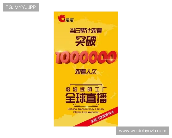 小9直播体育免费直播乐悠为体育迷提供丰富多样的免费直播内容