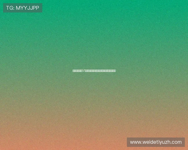 世界杯西班牙VS佛得角比赛中射门次数统计及比赛亮点总结